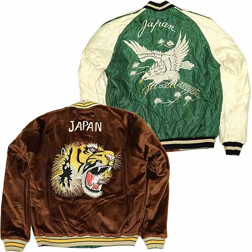 テーラー東洋 スカジャン