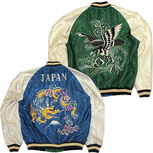テーラー東洋 スカジャン