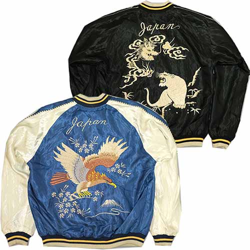 テーラー東洋 スカジャン Tailor Toyo Sukajan イーグル タイガー ドラゴン Tt142 125 Embroidered Reversible Jacket 東洋エンタープライズ正規取扱店 横須賀ドブ板通り