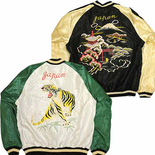 テーラー東洋 スカジャン Tailor Toyo Sukajan タイガー ランドスケープ Tt142 190 Embroidered Reversible Jacket 東洋エンタープライズ正規取扱店 横須賀ドブ板通り