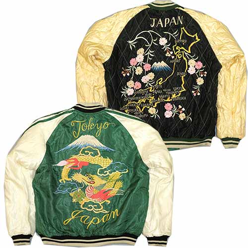 テーラー東洋 スカジャン TAILOR TOYO SUKAJAN