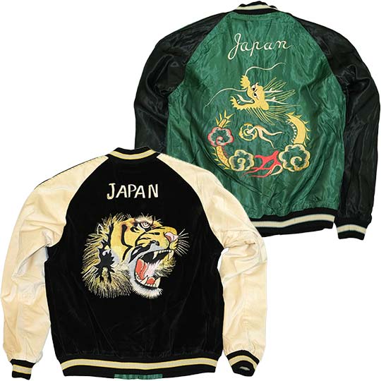 テーラー東洋 スカジャン