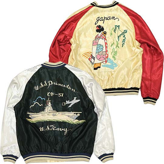 �e�[���[���m �X�J�W���� 