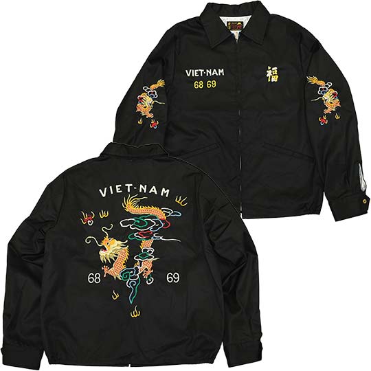 テーラー東洋 スカジャン