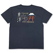 テーラー東洋 tシャツ SS79162