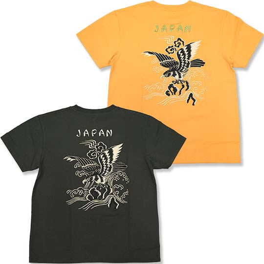 �e�[���[���m �X�JT 