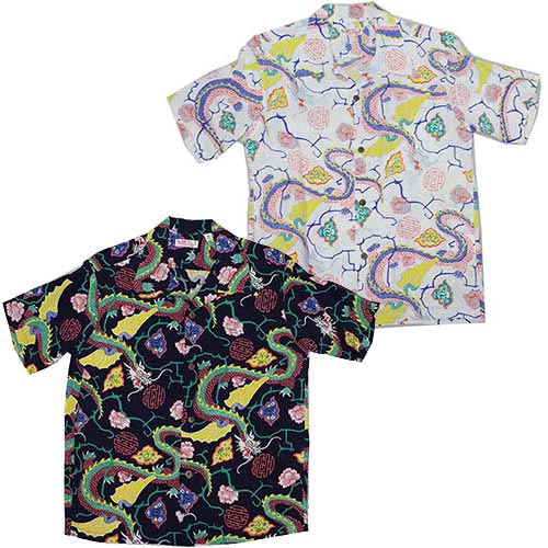 サンサーフ Sunsurf レーヨンs Sアロハシャツ Ming Print Ss331 年夏モデル Green Online Shop 横須賀 サンサーフ Sunsurf レーヨンs Sアロハシャツ Ming Print Ss331 年夏モデル Green Online Shop 横須賀