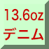 13.6ozfj