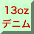 13ozfj