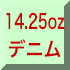 14.25ozfj