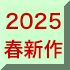 2024sp