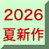 2025�N��