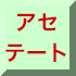 AZe[g