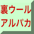 ApJE[wA