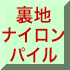 iCpC