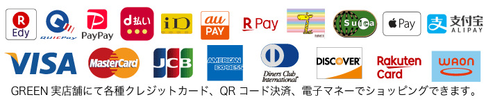 QRコード決済