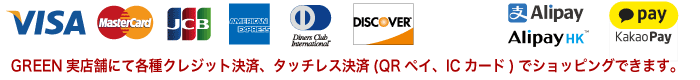 QRコード決済