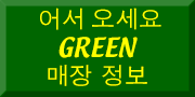 KOREA